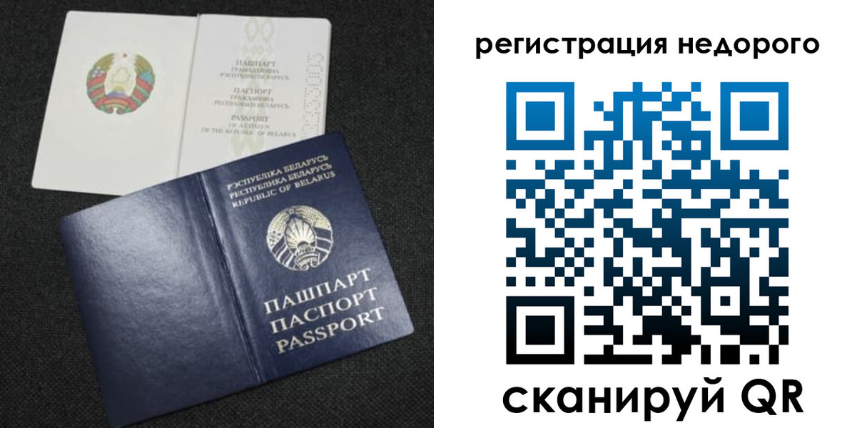 прописка поиск в Юже