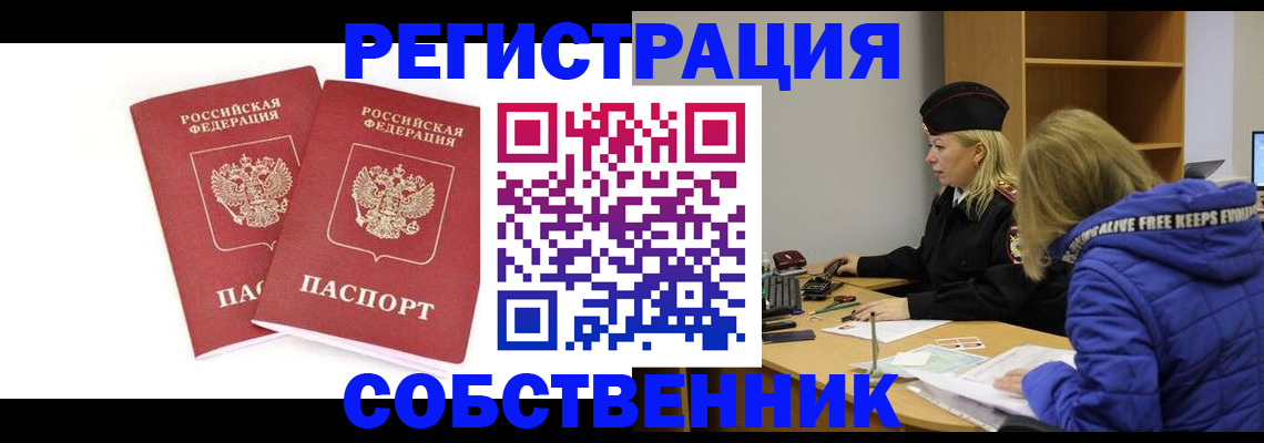 регистрация для школы в Юже