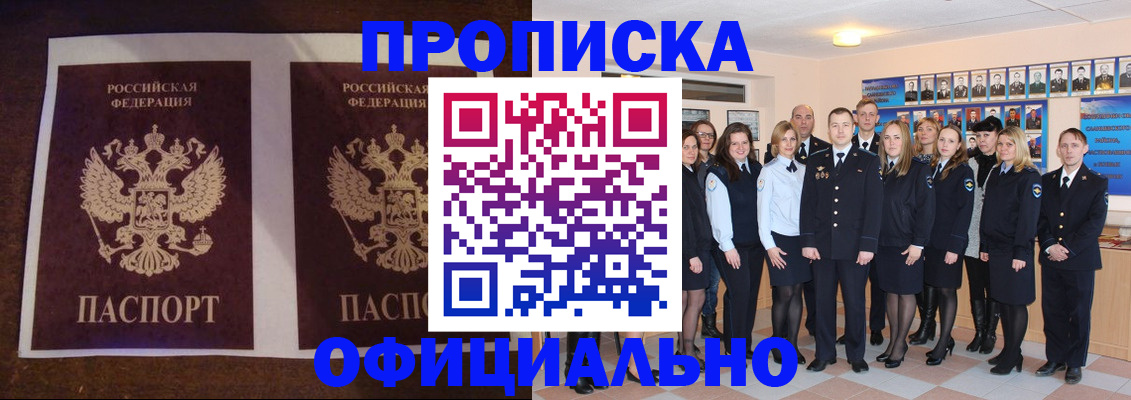 временная регистрация госуслуги в Юже